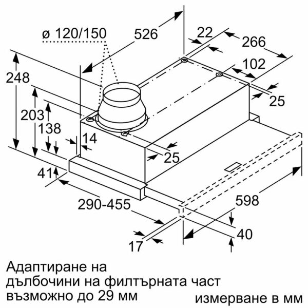 Аспиратор Bosch DFL064A52