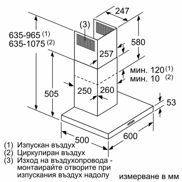 Аспиратор Bosch DWB66DM50