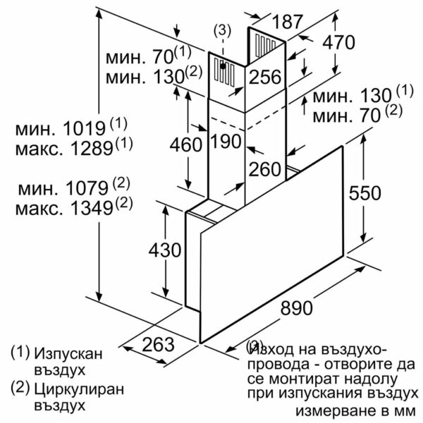 Аспиратор Bosch DWF97RV60