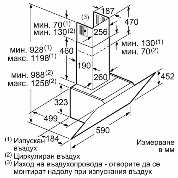 Аспиратор Bosch DWK67CM20