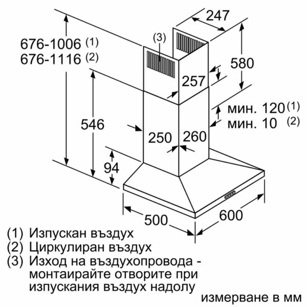 Аспиратор Bosch DWQ66DM50