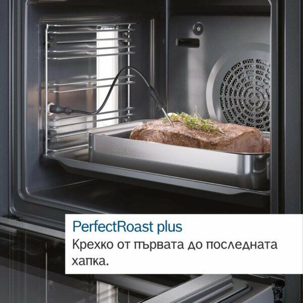 Фурна за вграждане Bosch CSG7364B1 - Image 5