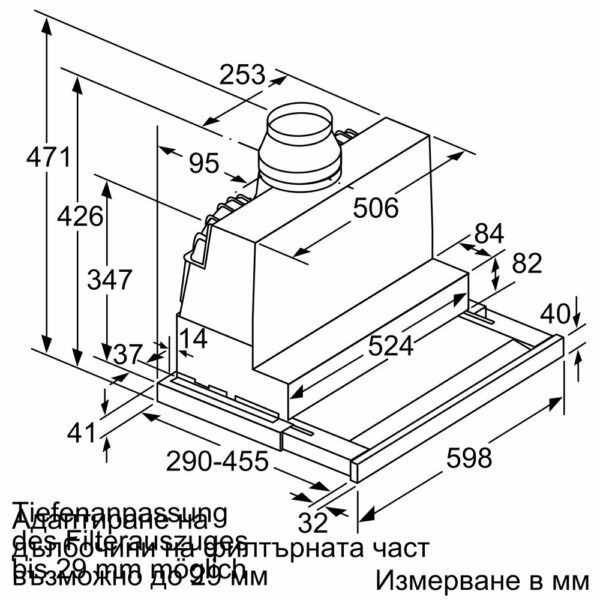 Аспиратор Neff D46PU54X1