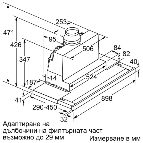 Аспиратор Neff D49PU54X1 - Image 7