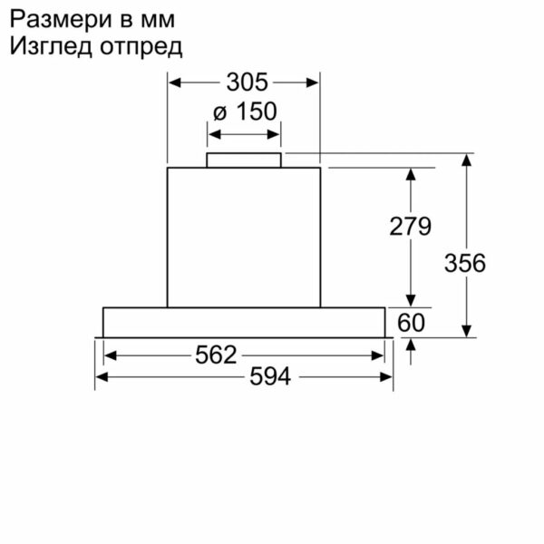 Аспиратор Neff D64XAF8N0