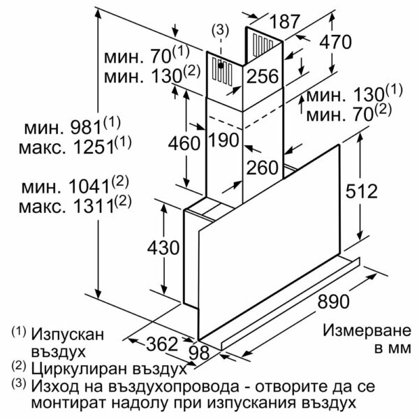 Аспиратор Neff D95FRM1S0