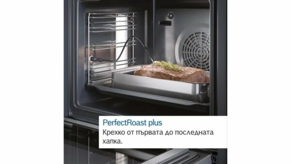 Фурна за вграждане Bosch HMG778NB1 - Image 4