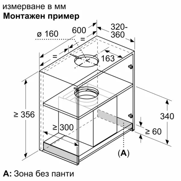 Аспиратор Bosch DBB67AM60 - Image 7