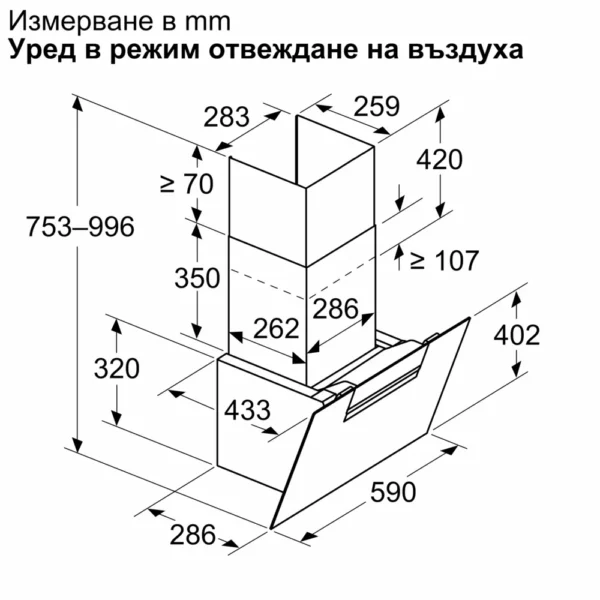 Аспиратор Bosch DWK67FN20 - Image 7