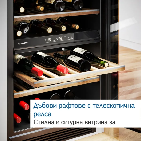 Охладител за вино Bosch KWK36ABGA - Image 3