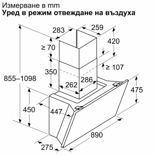 Аспиратор Bosch Neff D98IPT2Y5 - Image 11