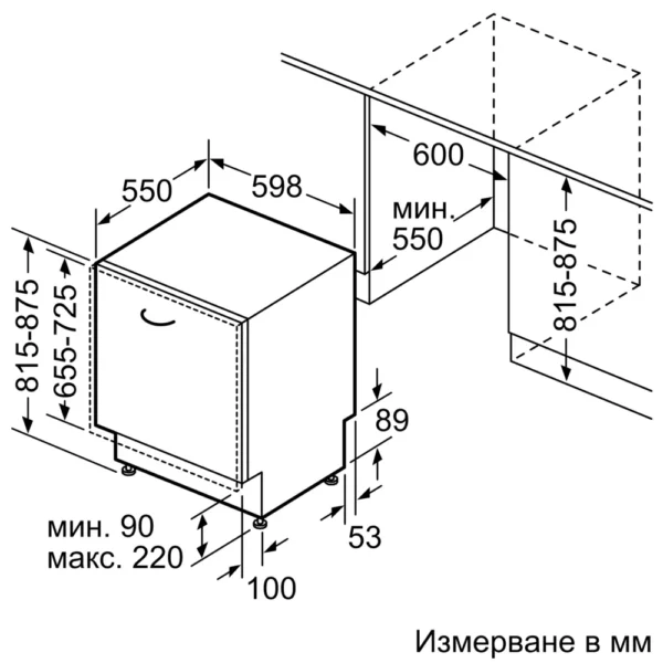 Съдомиялна Neff S155EB804E N50 - Image 6