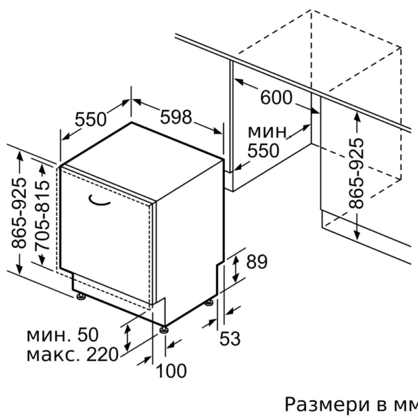 Съдомиялна Neff S299ZB803E N90 XXL - Image 8