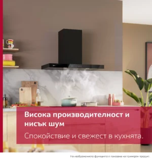 Аспиратор Neff D97BDN2S0 черен мат